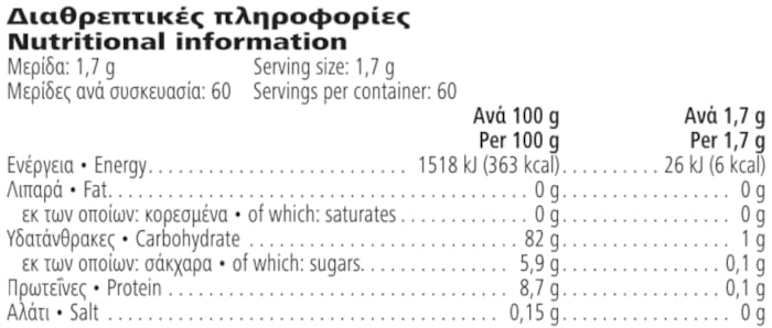 Herbalife Στιγμιαίο ρόφημα βοτάνων με εκχυλίσματα τσαγιού Κλασική 102 g Διαθρεπτικές πληροφορίες