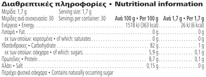 Herbalife Στιγμιαίο ρόφημα βοτάνων με εκχυλίσματα τσαγιού Λεμόνι 51 g Διαθρεπτικές πληροφορίες