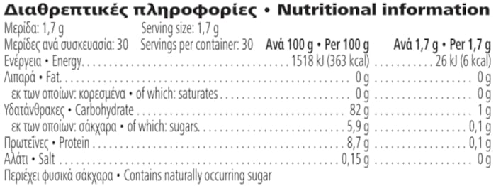 Herbalife Στιγμιαίο ρόφημα βοτάνων με εκχυλίσματα τσαγιού Βατόμουρο 51 g Διαθρεπτικές πληροφορίες