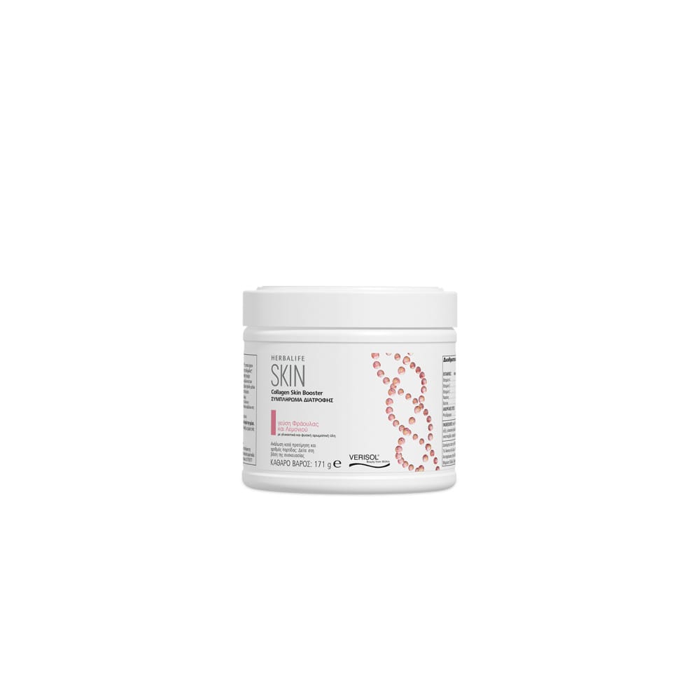 Herbalife SKIN Collagen Skin Booster Herbalife SKIN Collagen Skin Booster